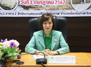 สหกรณ์จังหวัดบึงกาฬ ... พารามิเตอร์รูปภาพ 16